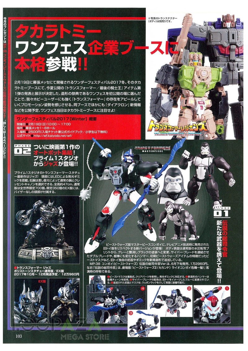 Figure King Magazine #228 High Res Scans Feature MP-38 Optimus